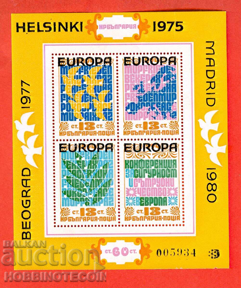 BULGARIA Bulgaria Bl 86 Overprint Helsinki MNH 1979