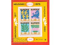 ΒΟΥΛΓΑΡΙΑ BULGARIA Bl 86 ΥΠΕΡΤΥΠΩΜΑ ΕΛΣΙΝΚΙ MNH 1979