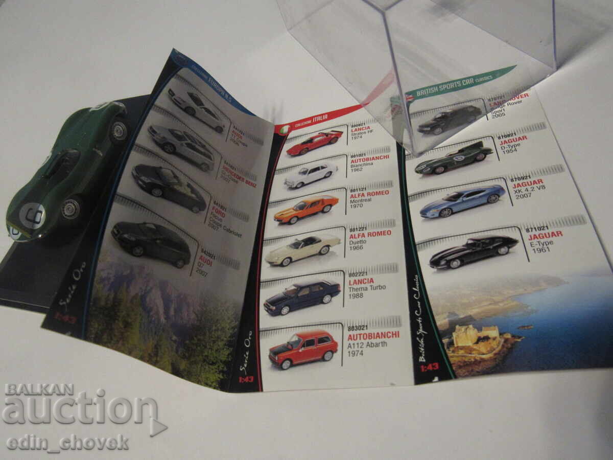 1/43 EG Edison Giocattoli Italy Jaguar D Type - 6