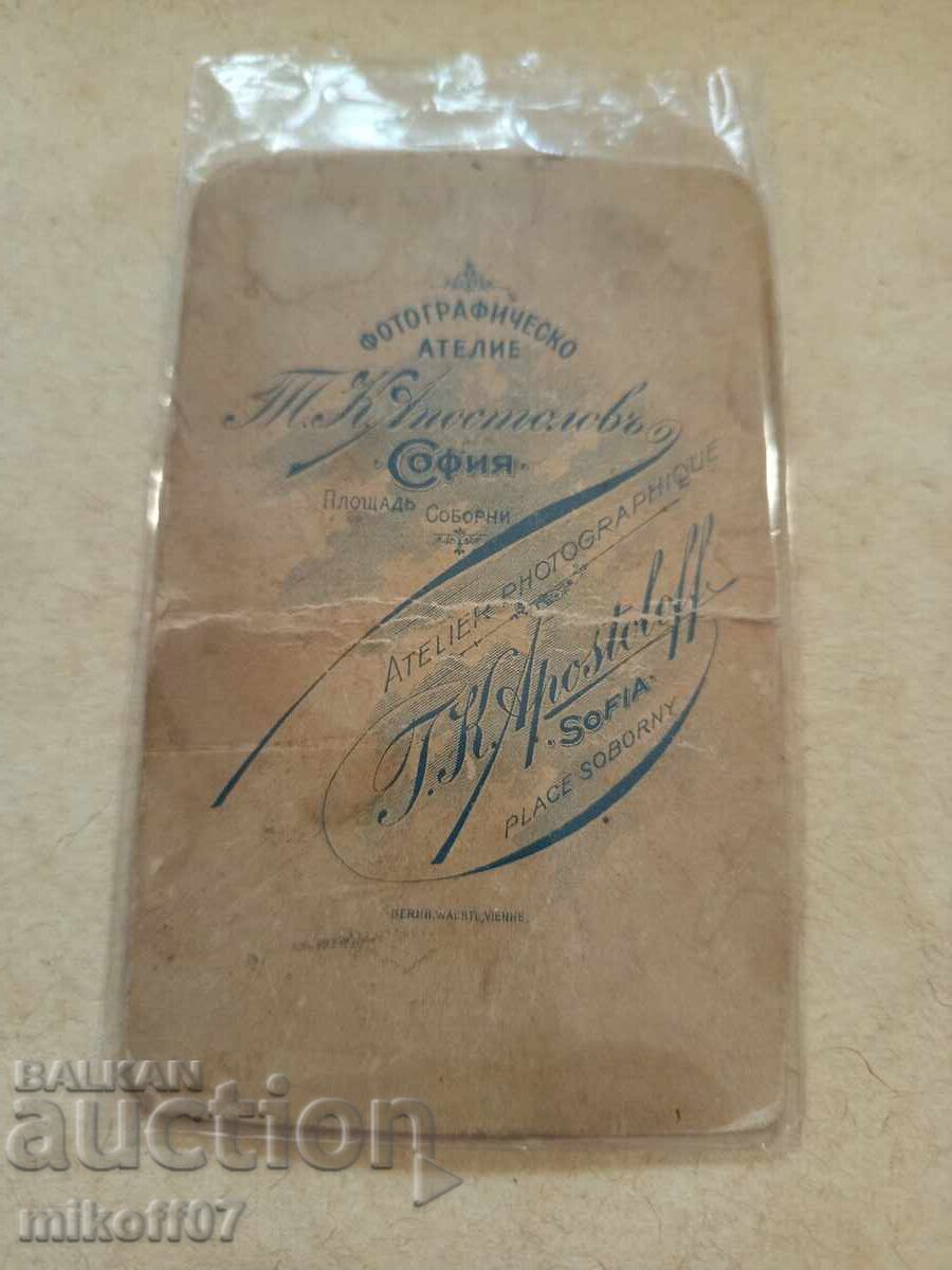 Photograph cardboard photography Todor Apostolov Junker with price 19.00 BGN | € 9.71