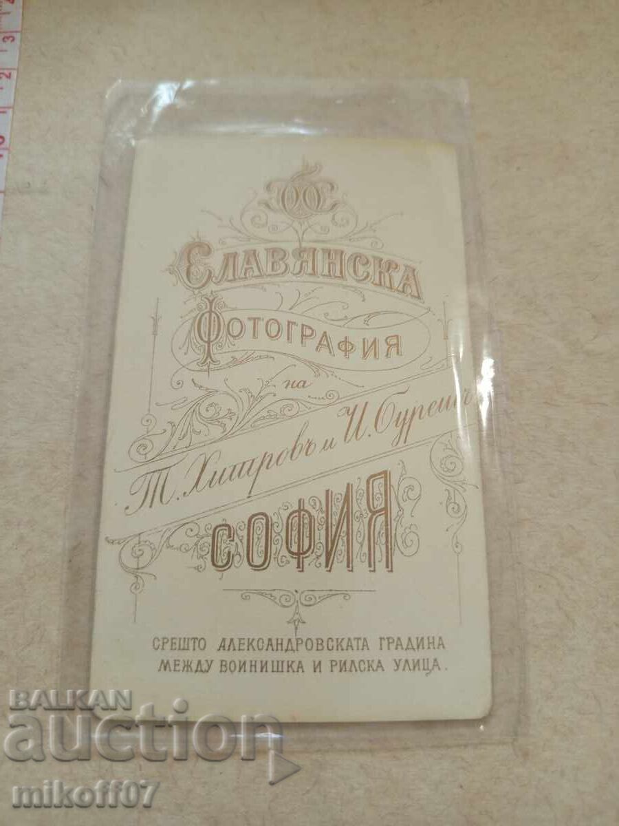 Photograph cardboard photography Hitrov and Buresh Yunker with price 49.00 BGN | € 25.05
