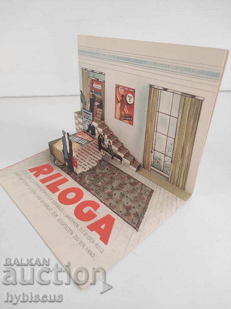 Pop-up advertising card Riloga, Germany with price 20.00 BGN | € 10.23 Pop-up advertising card Riloga, Germany with price 20.00 BGN | € 10.23