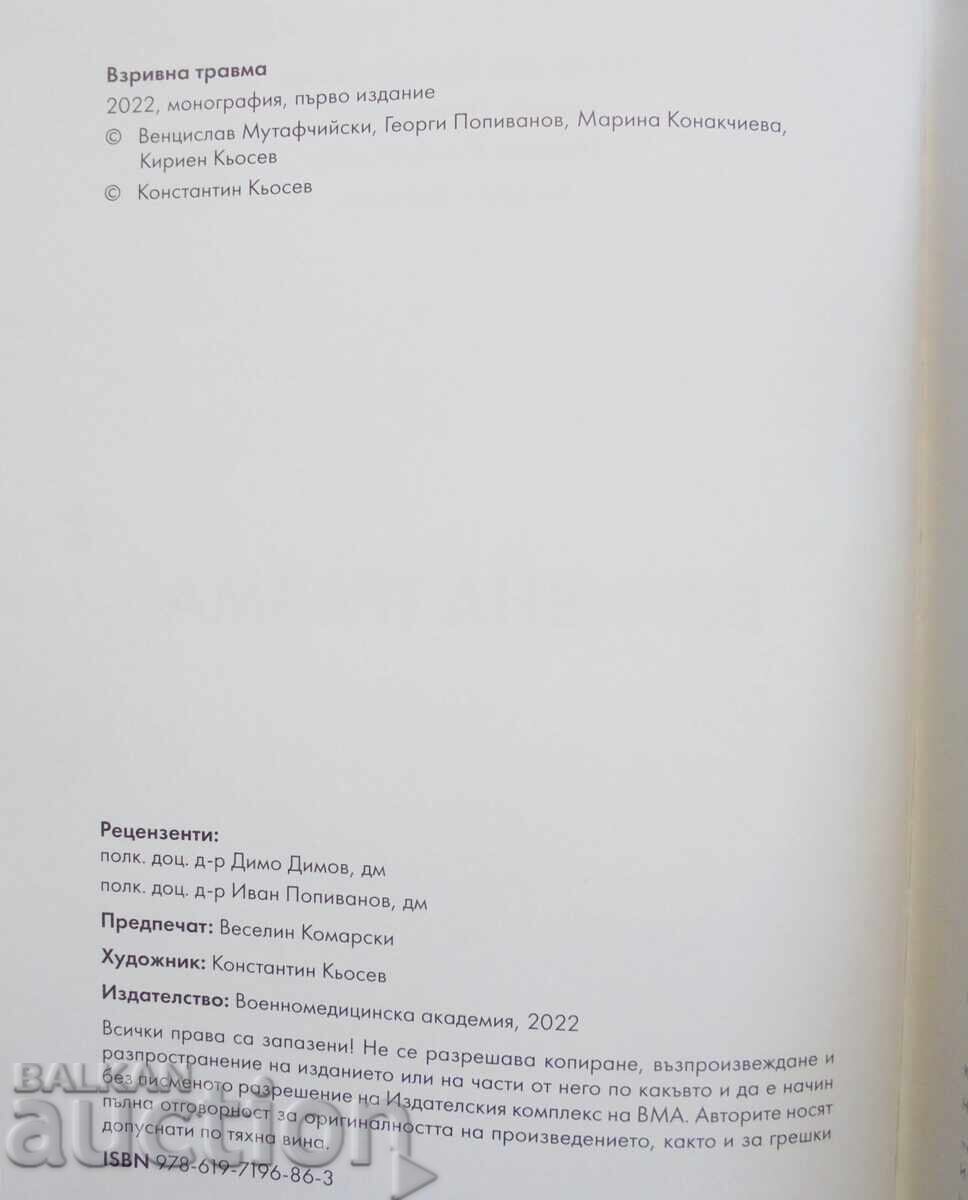 Τραύμα από έκρηξη - Βεντζισλάβ Μουταφτσίισκι και άλλοι. 2022 - 5 Τραύμα από έκρηξη - Βεντζισλάβ Μουταφτσίισκι και άλλοι. 2022 - 5