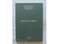 Τραύμα από έκρηξη - Βεντζισλάβ Μουταφτσίισκι και άλλοι. 2022