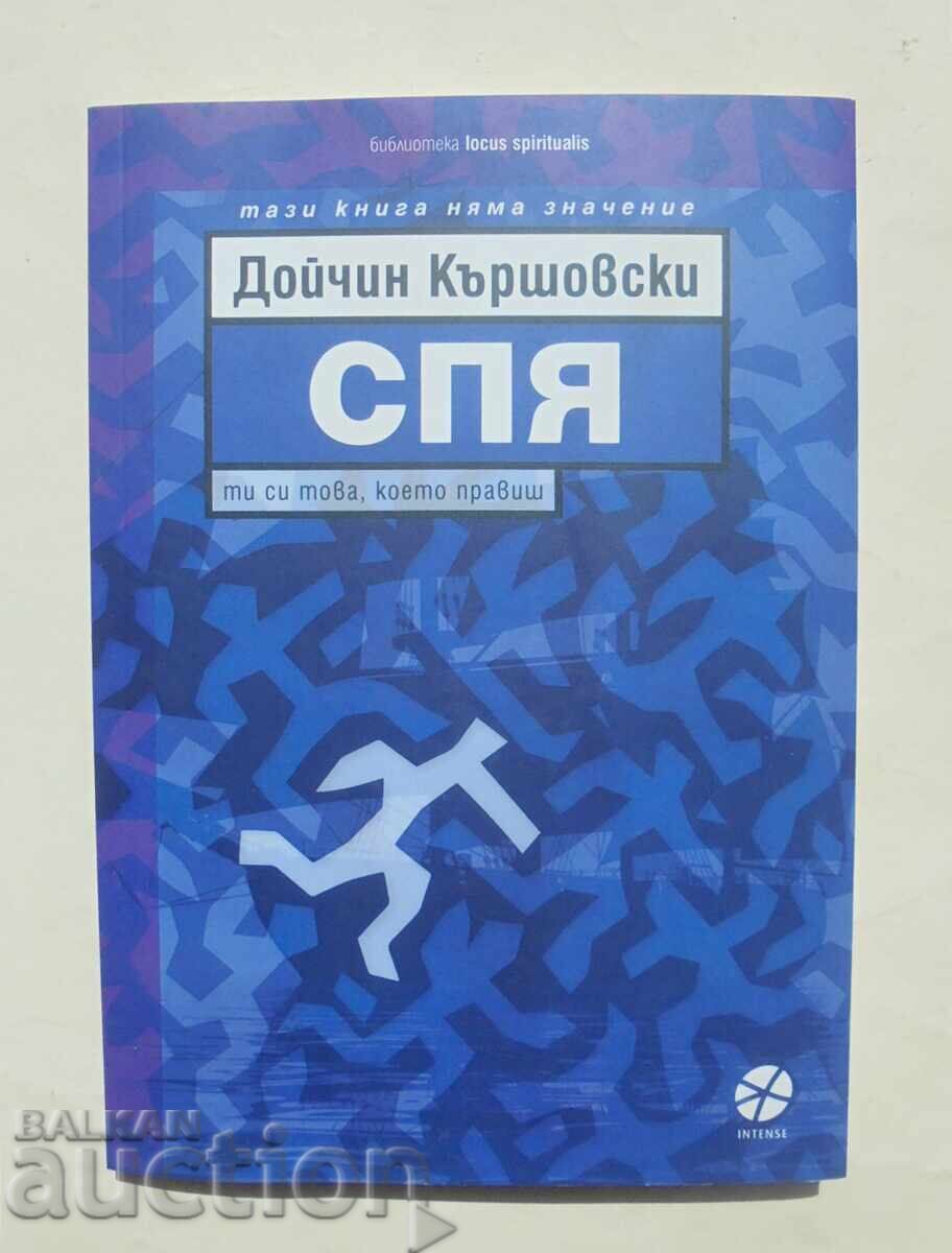 Σπια: Είσαι αυτό που κάνεις! Ντοΐτσιν Καρσόφσκι 2023 Σπια: Είσαι αυτό που κάνεις! Ντοΐτσιν Καρσόφσκι 2023