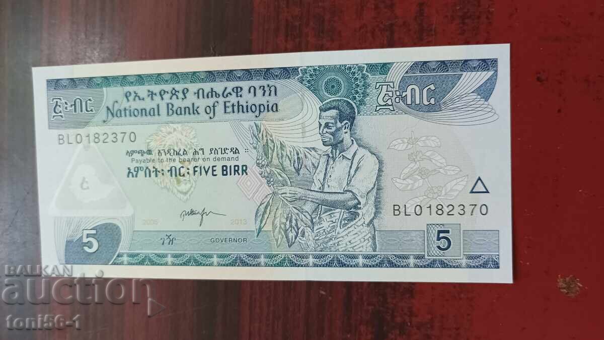 Етиопия 5 бир 2013г UNC Етиопия 5 бир 2013г UNC