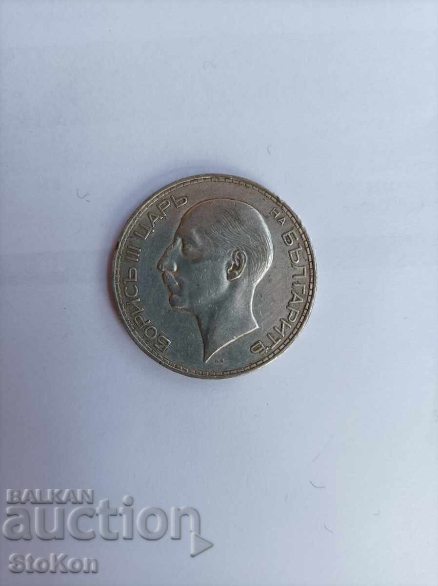 Coin 100 leva - 1937 from the Kingdom of Bulgaria with price 100.00 BGN | € 51.13