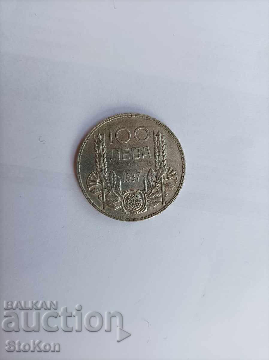 Coin 100 leva - 1937 from the Kingdom of Bulgaria