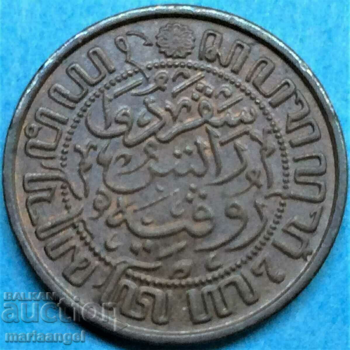 1/2 цент 1914 Нидерландска Индия - доста рядка с цена 25.01 лв. | € 12.79