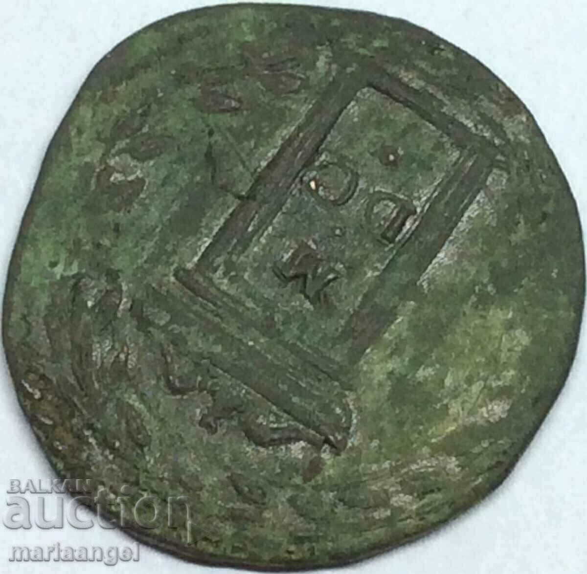 Quattino Vatican Clement VIII «Αγία Πόρτα» Santa Porta - 5 Quattino Vatican Clement VIII «Αγία Πόρτα» Santa Porta - 5