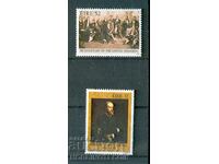 ΕΙΡΕ ΠΑΡΛΑΜΕΝΤΑΡΙΣΜΟΣ 1991 - 32,52 MNH