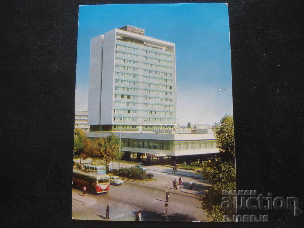 SOFIA. Hotel "Pliska", Carte poștală veche