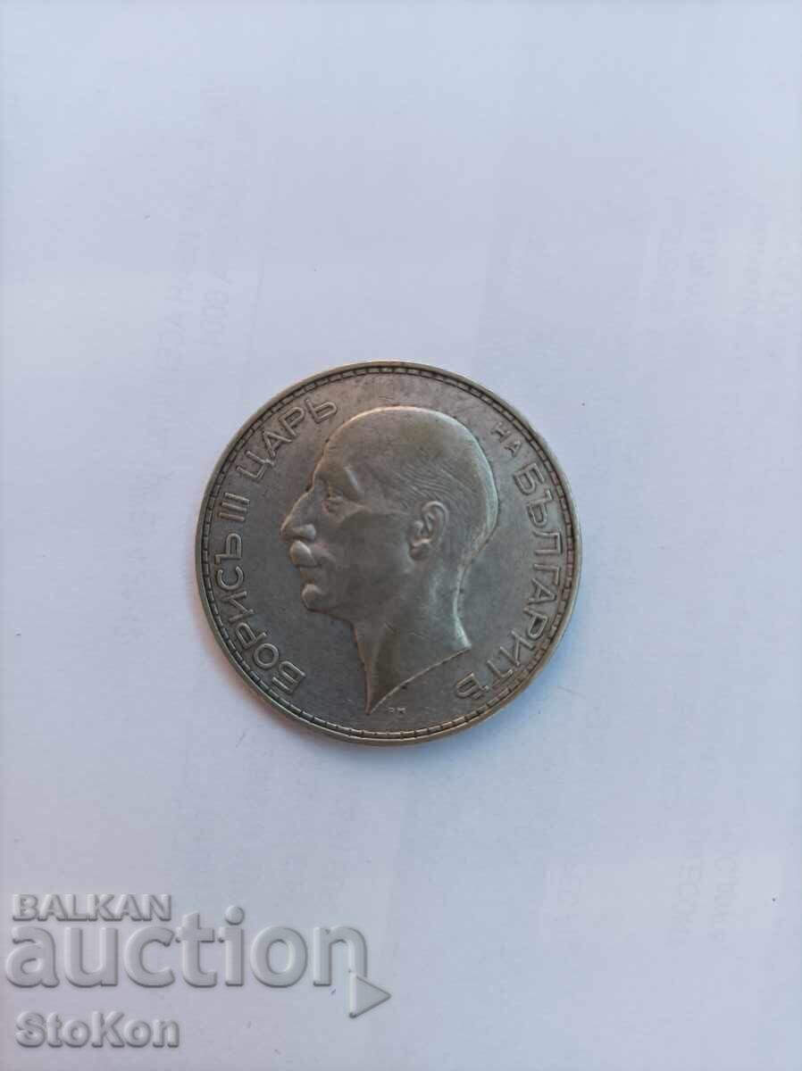 Coin 100 leva 1934 with price 95.00 BGN | € 48.57 Coin 100 leva 1934 with price 95.00 BGN | € 48.57