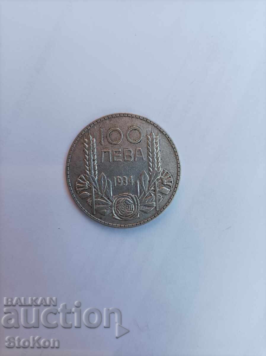 Coin 100 leva 1934 Coin 100 leva 1934