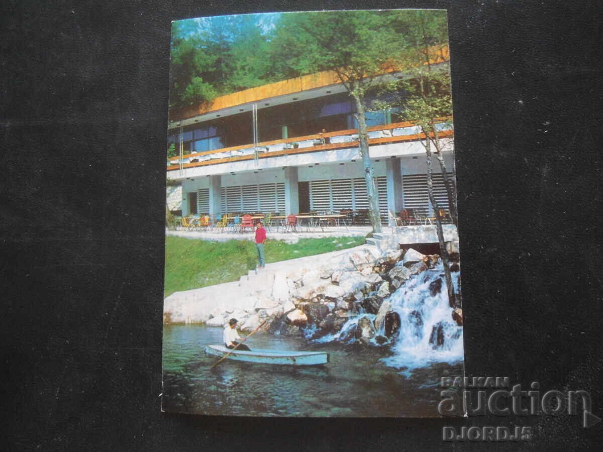 VELINGRAD - "Kleptuza" - restaurantul, Carte poștală veche VELINGRAD - "Kleptuza" - restaurantul, Carte poștală veche
