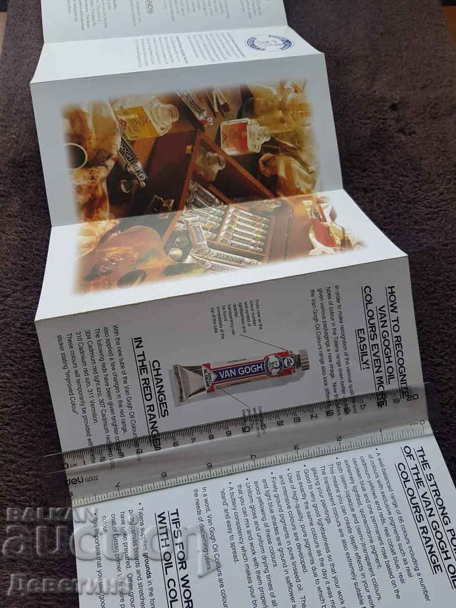 Broșură publicitară pentru vopsele de ulei "Van Gogh" 94 g cu preț 9.00 BGN | € 4.60