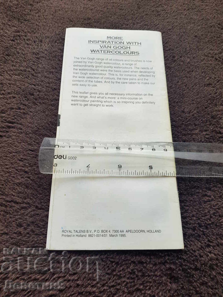 Рекламна брошура за акрилни бои "Van Gogh" 94 г. с цена € 3.00 | 5.87 лв.