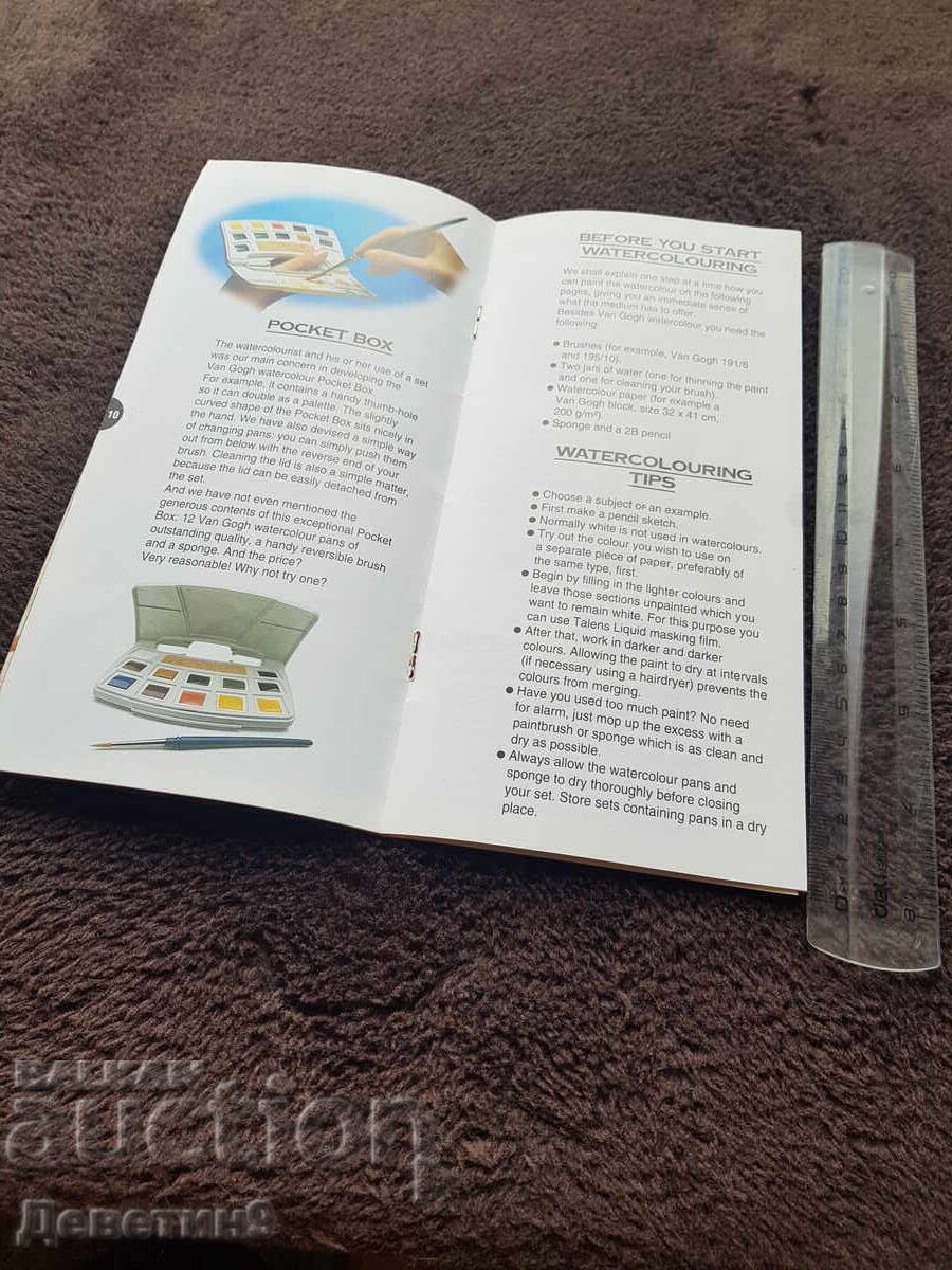 Аукцион Рекламна брошура за акрилни бои "Van Gogh" 94 г.