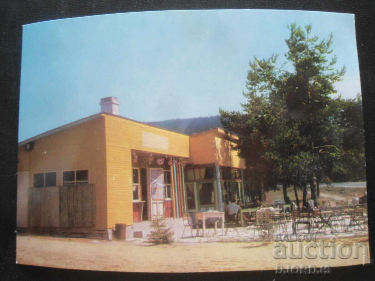 YUNDOLA - εστιατόριο "Χειμερινός κήπος", Παλιά καρτ ποστάλ YUNDOLA - εστιατόριο "Χειμερινός κήπος", Παλιά καρτ ποστάλ