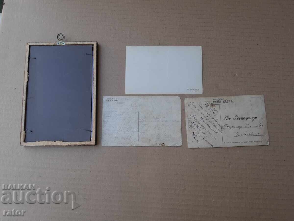 Παλιές ΣΤΡΑΤΙΩΤΙΚΕΣ φωτογραφίες, καρτ ποστάλ Α' Παγκοσμίου Πολέμου 1917 - 7 Παλιές ΣΤΡΑΤΙΩΤΙΚΕΣ φωτογραφίες, καρτ ποστάλ Α' Παγκοσμίου Πολέμου 1917 - 7