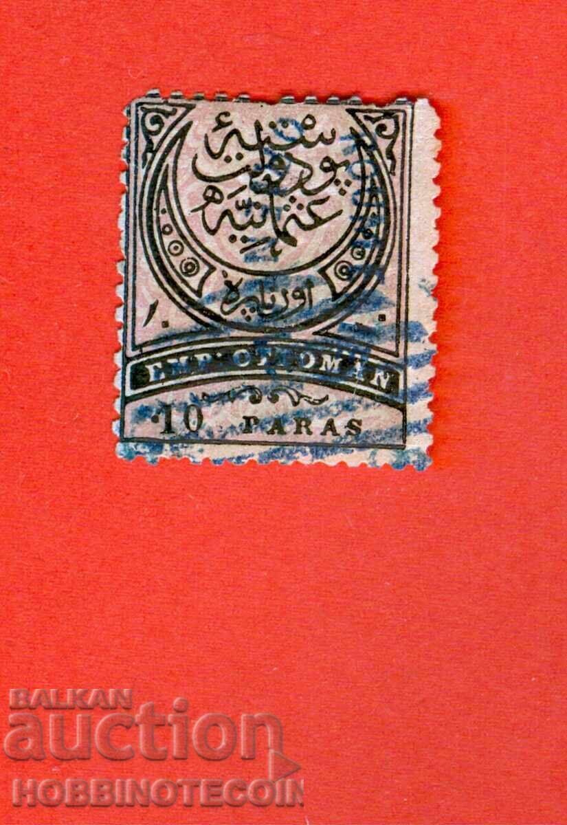 TURCIA - 10 PARALE - 1881