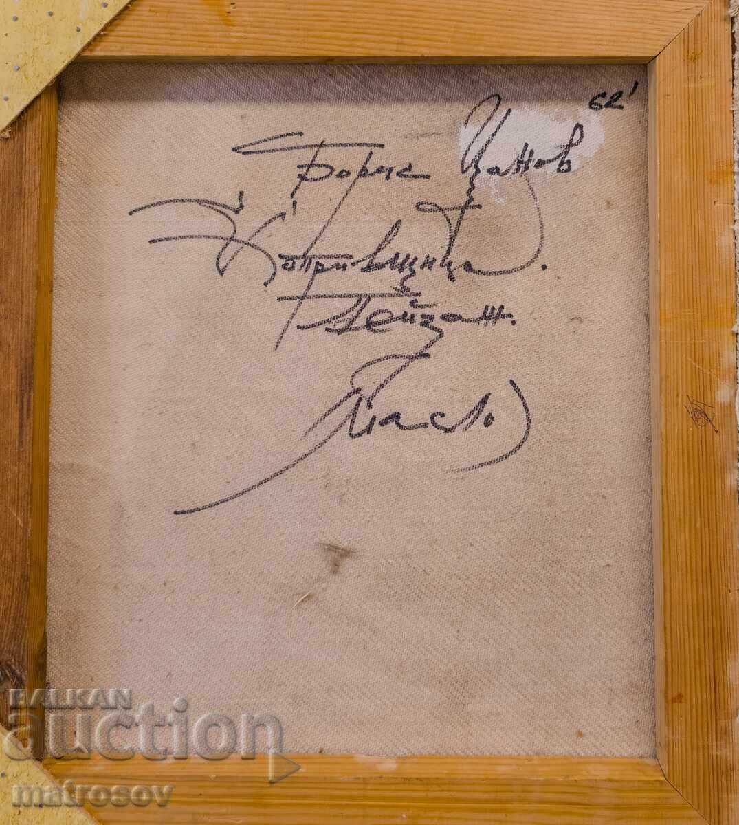 Boris Tsanov, oil painting, landscape "Koprivshtitsa" - 7 Boris Tsanov, oil painting, landscape "Koprivshtitsa" - 7