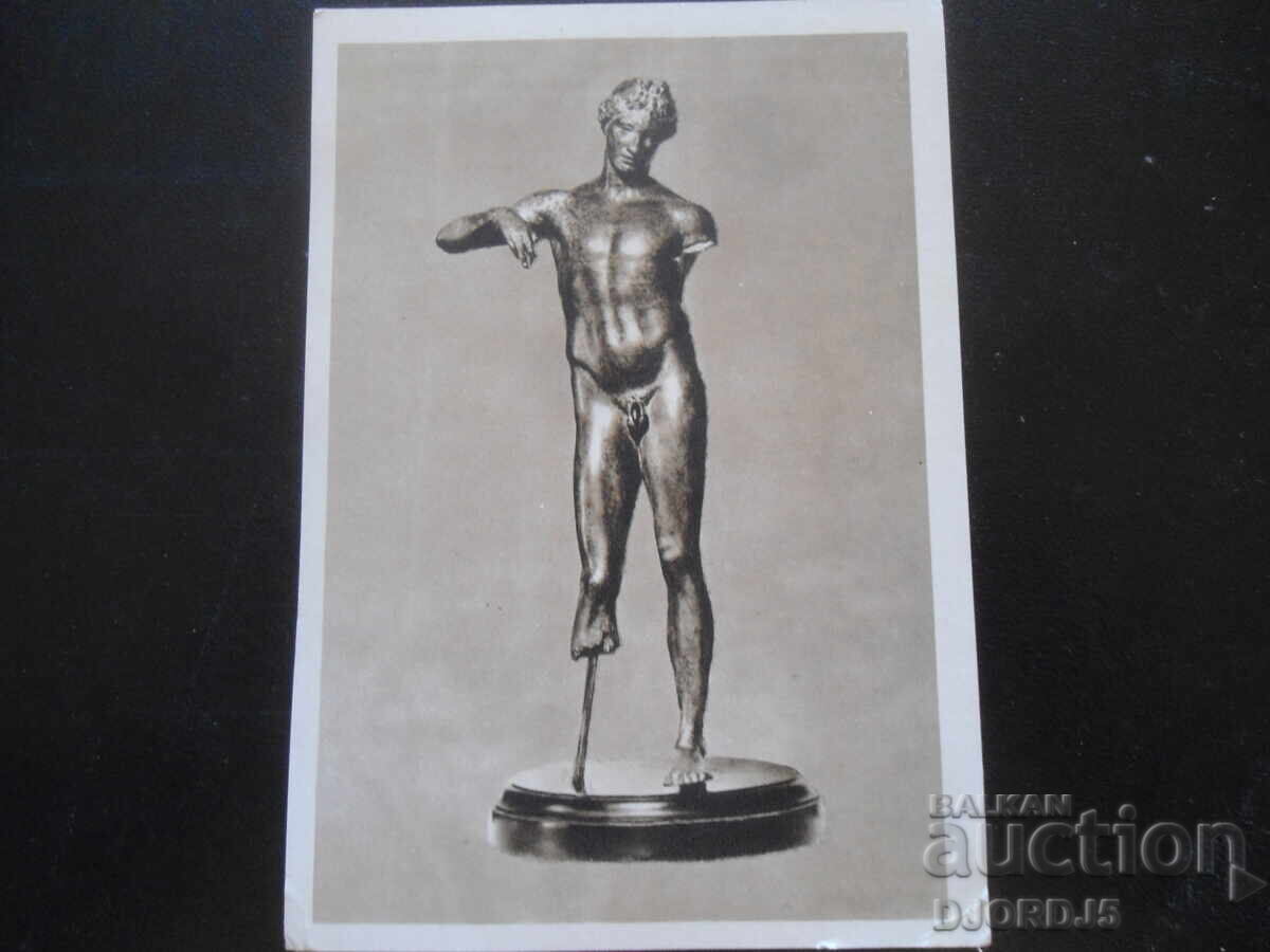 National Archaeological Museum - Sofia, Old Postcard National Archaeological Museum - Sofia, Old Postcard