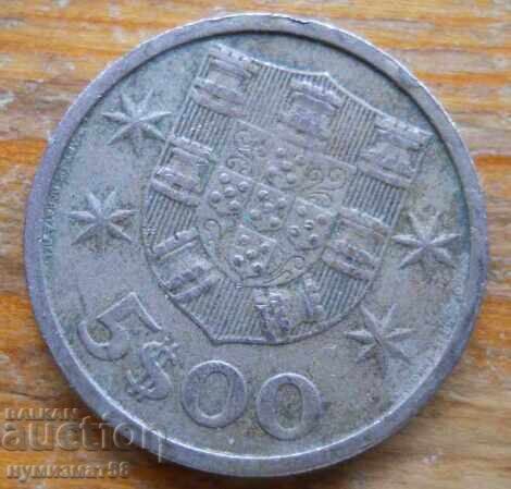 5 ескудо 1966 г. - Португалия 5 ескудо 1966 г. - Португалия