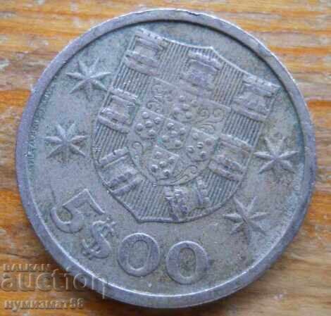 5 εσκούδο 1966 - Πορτογαλία