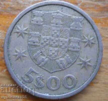 5 εσκούδο 1969 - Πορτογαλία 5 εσκούδο 1969 - Πορτογαλία