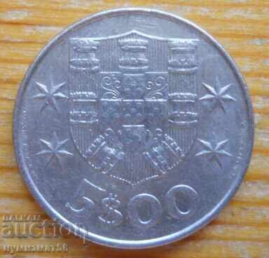 5 εσκούδο 1977 - Πορτογαλία