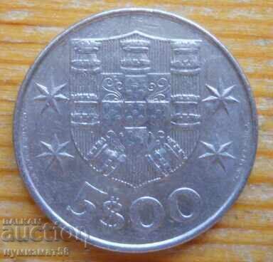 5 εσκούδο 1977 - Πορτογαλία