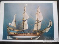 Model "Berlin", Old postcard