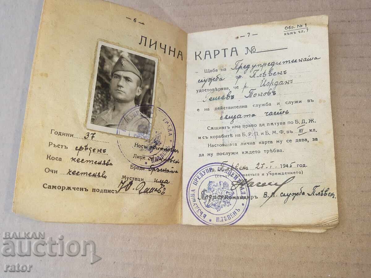 Carnet militar 1945 - 5 Carnet militar 1945 - 5