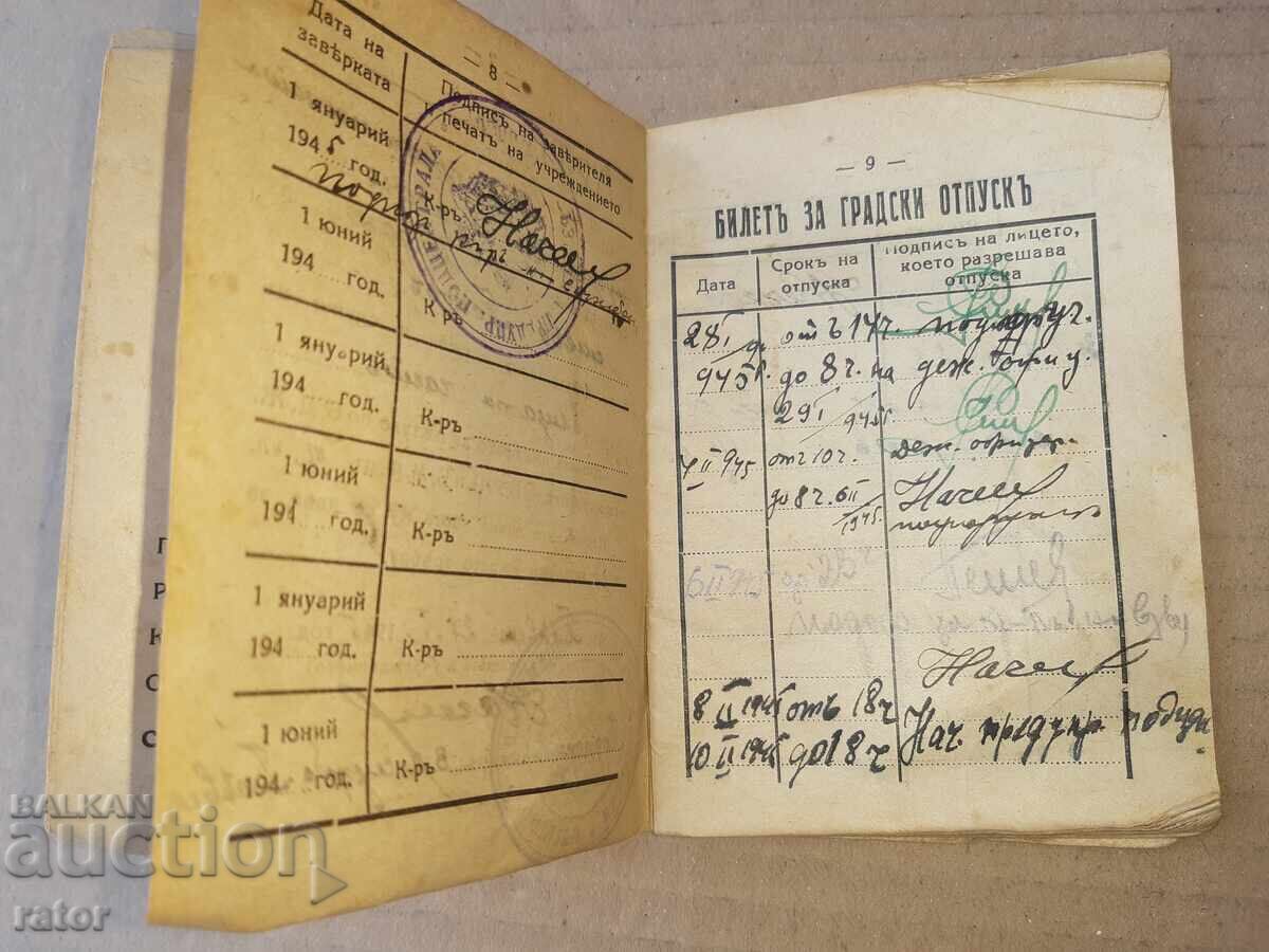 Carnet militar 1945 - 6 Carnet militar 1945 - 6