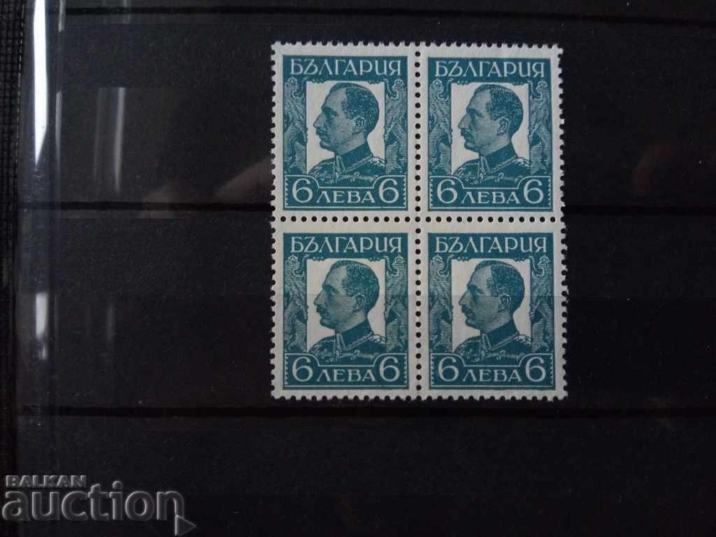 Bulgaria square Boris 6 BGN with watermark from 1935. #307 BC with price 3.50 BGN | € 1.79