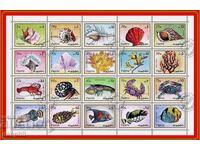 1972 Fujairah UAE - Mint Small Sheet