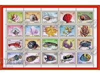 1972 Фуджейра ОАЕ - клеймован малък лист