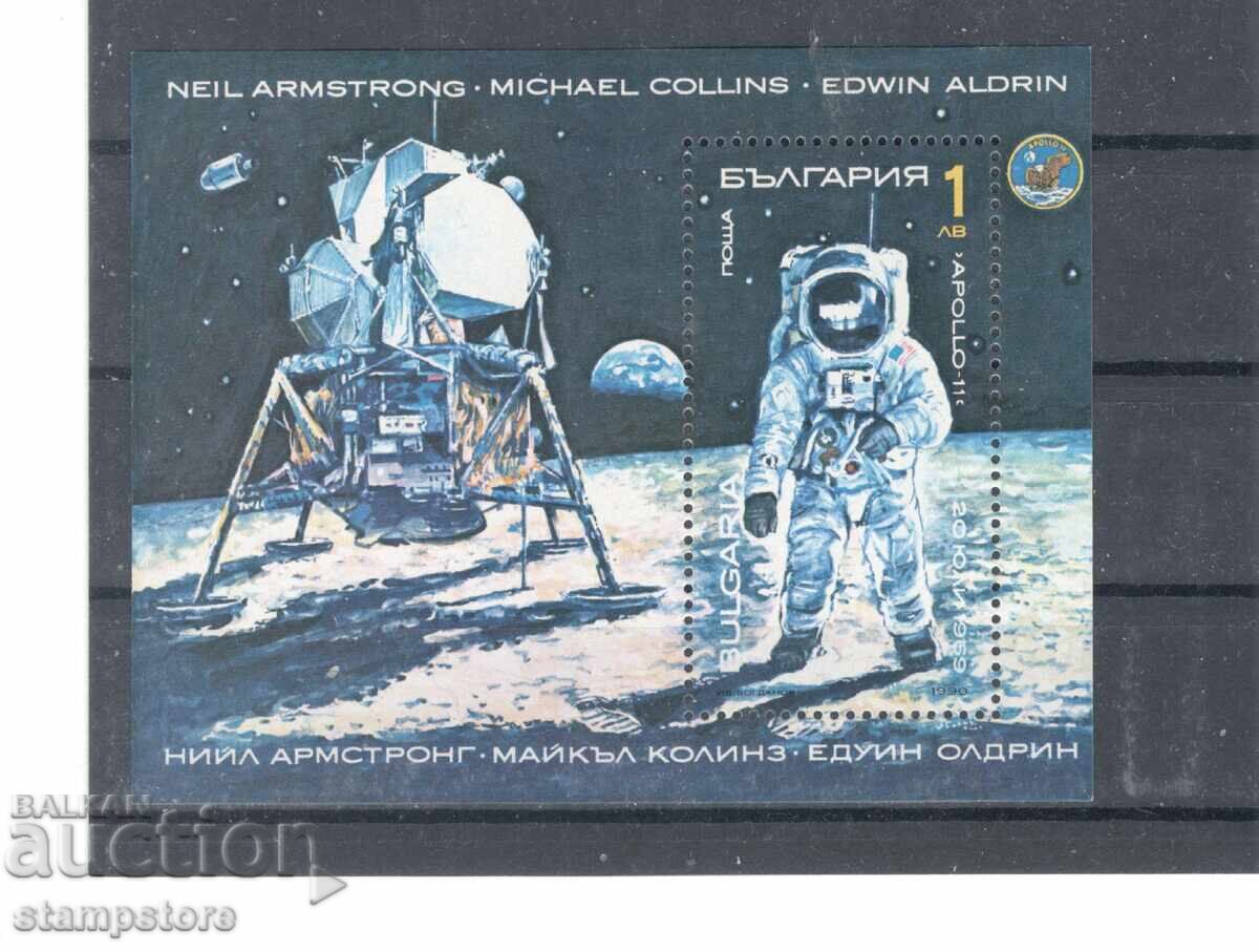 20g from the Moon Landing 20g from the Moon Landing