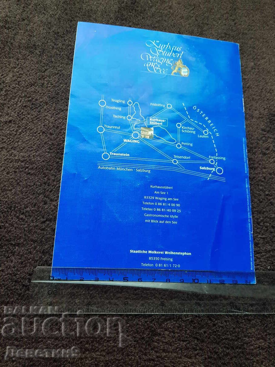 Рекламна брошура за млечни продукти Weihenstephan с цена € 3.00 | 5.87 лв.