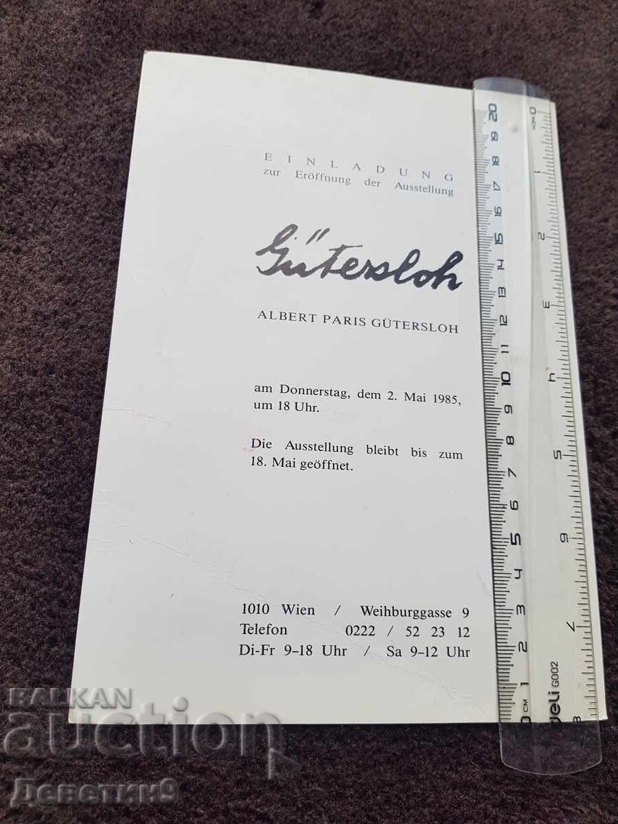 Austrian Exhibition Invitation dedicated to A. P. Gutersloh 85 years with price 18.00 BGN | € 9.20