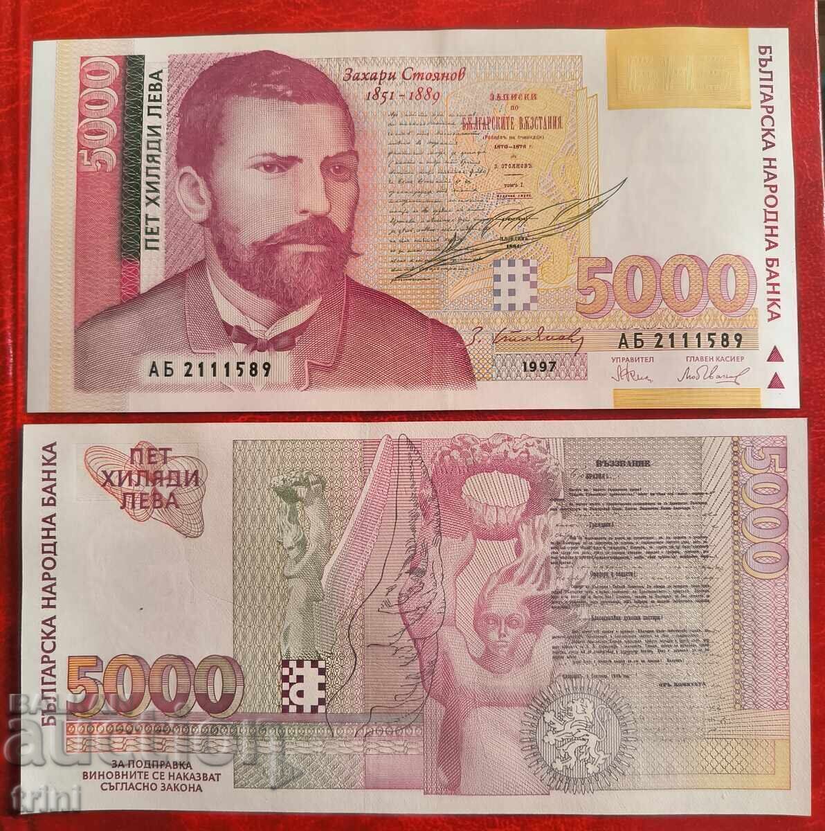 5.000 BGN 1997 UNC