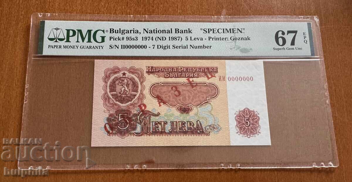 SPECIMEN 5 leva 1974. PMG 67 EPQ