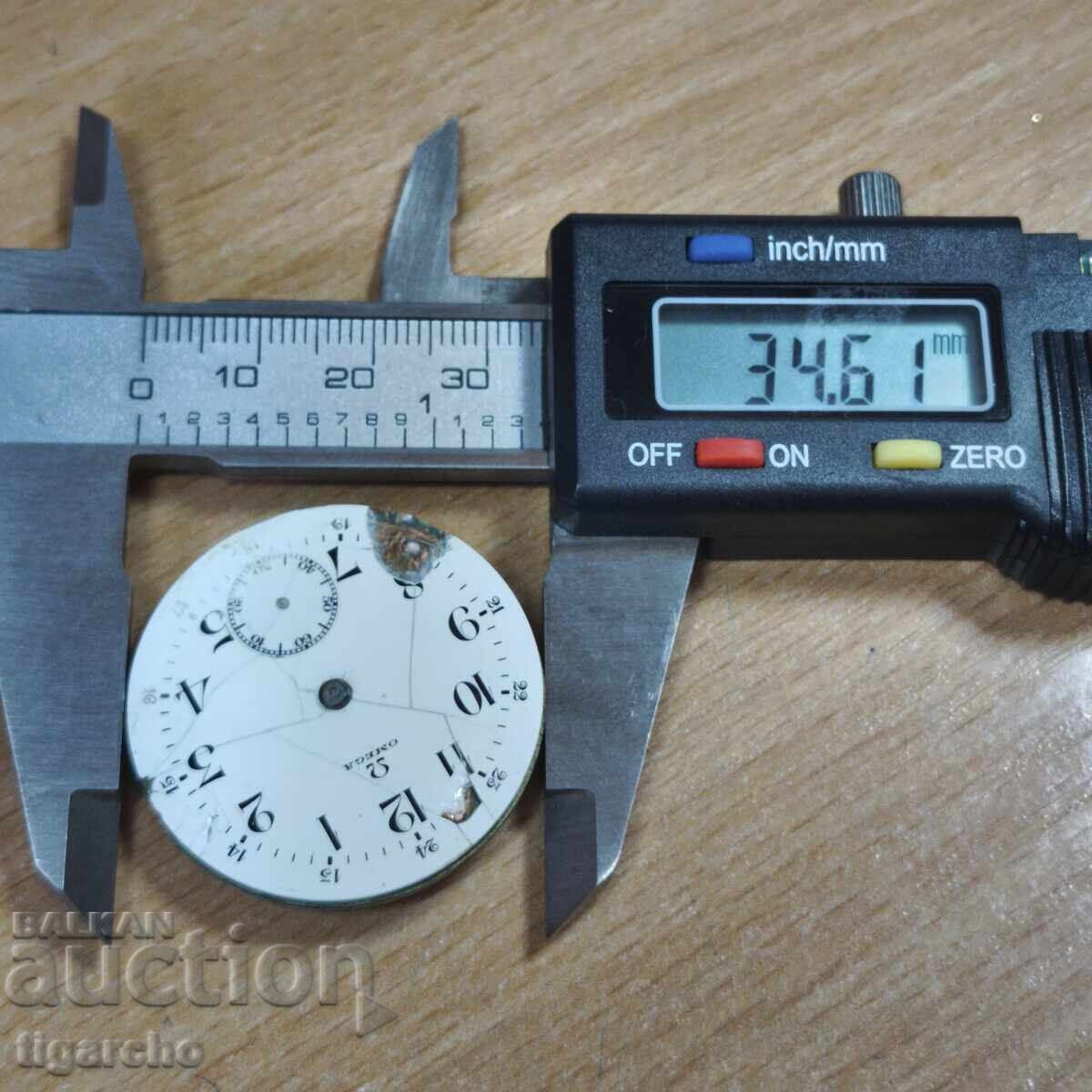 OMEGA Pocket Watch Movement - 5