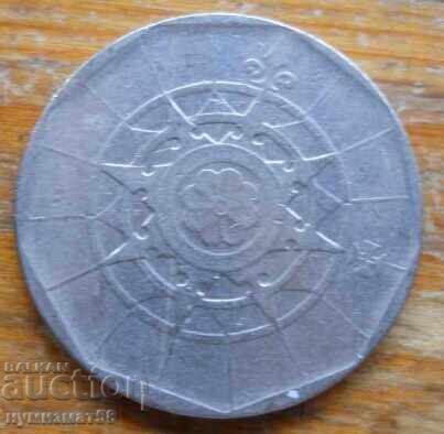 20 ескудо 1986 г. - Португалия с цена € 0.40 | 0.78 лв.