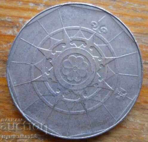 20 ескудо 1987 г. - Португалия с цена 0.80 лв. | € 0.41