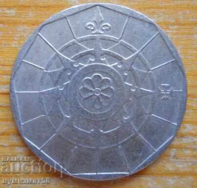 20 εσκούδο 1988 - Πορτογαλία με τιμή 0.80 BGN | € 0.41