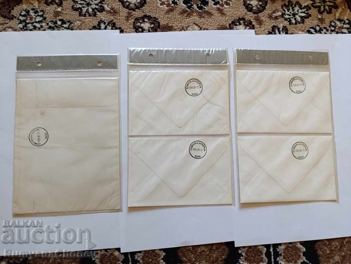 Bulgaria 14 Winter Olympic Games Sarajevo 1984 - 5