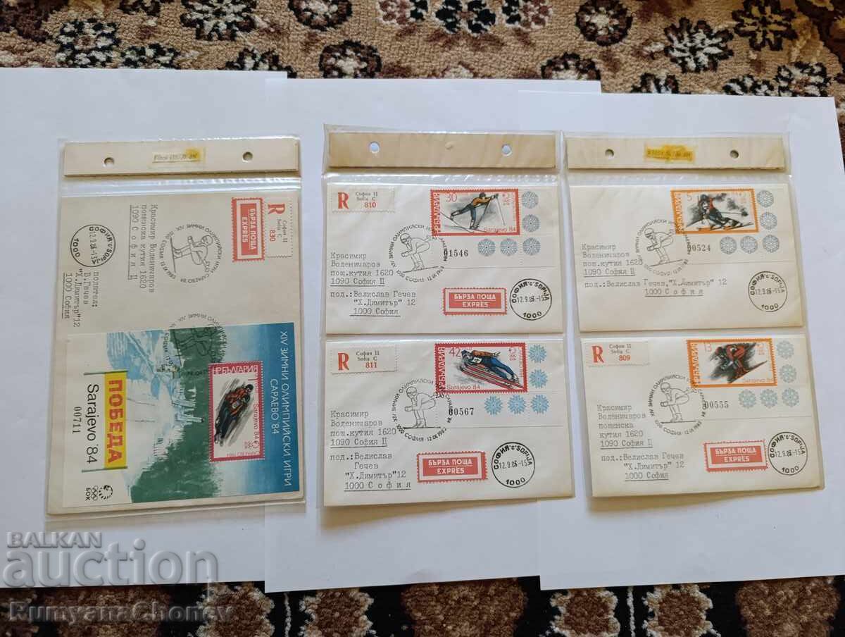 Bulgaria 14 Winter Olympic Games Sarajevo 1984