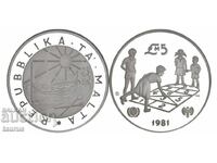 5 Паунда, Малта, 1979, PCGS PR69DCAM, сребро